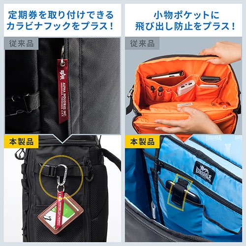 リュック（通勤・通学・ビジネス・アウトドア・A4収納・スクエア・26L・ロンズデール・トリコロール）