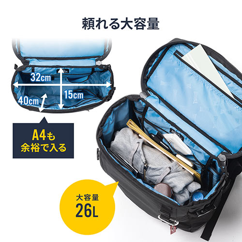 リュック（通勤・通学・ビジネス・アウトドア・A4収納・スクエア・26L・ロンズデール・トリコロール）