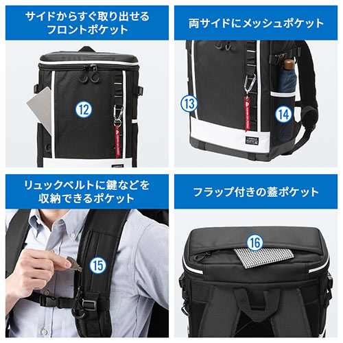 リュック（通勤・通学・ビジネス・アウトドア・A4収納・スクエア・26L・ロンズデール・ホワイト）