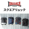 リュック（通勤・通学・ビジネス・アウトドア・A4収納・スクエア・26L・ロンズデール・ホワイト）