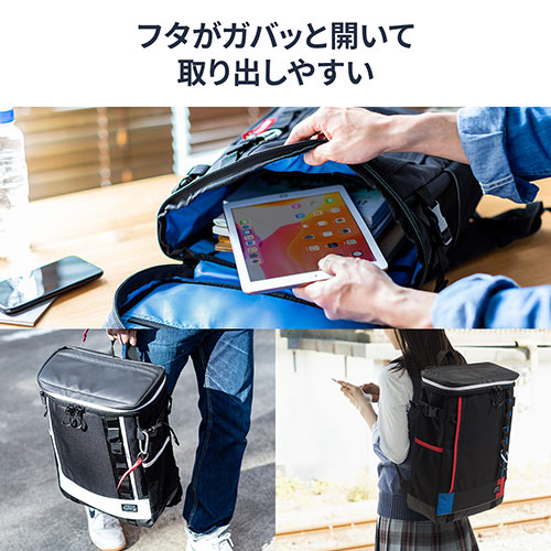 リュック（通勤・通学・ビジネス・アウトドア・A4収納・スクエア・26L・ロンズデール・ホワイト）