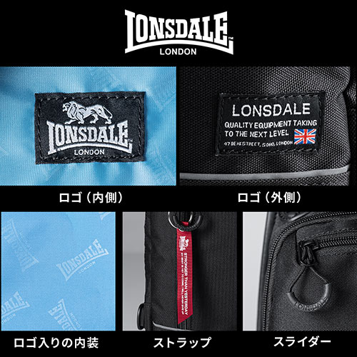 ボディバッグ（ワンショルダーバッグ・斜めがけバッグ・ワンショルダー・5ポケット・ロンズデール・キャメル）