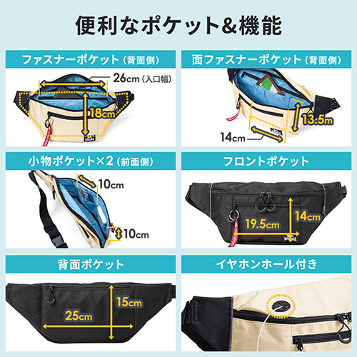 ウエストバッグ（ボディバッグ・ワンショルダーバッグ・斜めがけバッグ・ワンショルダー・7ポケット・ロンズデール・キャメル）