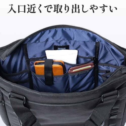 3WAYトートバッグ｜PC収納・A4対応・通勤通学・21L・黒