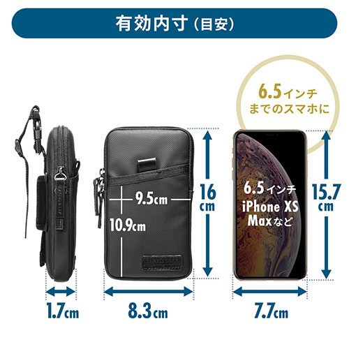 スマホポーチ（リュックベルト用・ベルト取付・3通り設置可能・耐水生地・ブラック） EZ2-BAGOP1WP