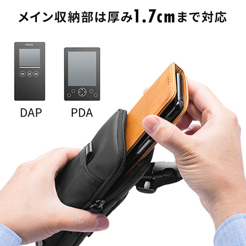 スマホポーチ（リュックベルト用・ベルト取付・3通り設置可能・耐水生地・ブラック） EZ2-BAGOP1WP