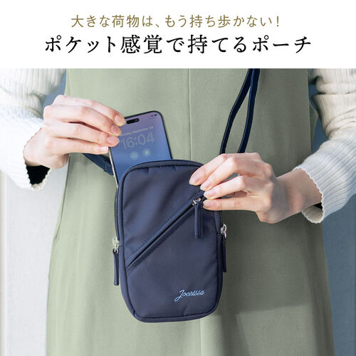 スマホポーチ（ショルダーポーチ・スマホショルダー・斜め掛け・スマホポシェット・ネイビー）