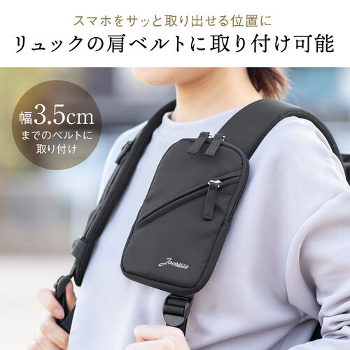 スマホポーチ（ショルダーポーチ・スマホショルダー・斜め掛け・スマホ