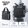 3WAYトートバッグ（Reebok・防水生地・手提げ・肩掛け・リュック・ショルダー・長さ調整・大容量20L・A4収納・ビジネストート・15.6インチPC対応・ロゴホワイト)