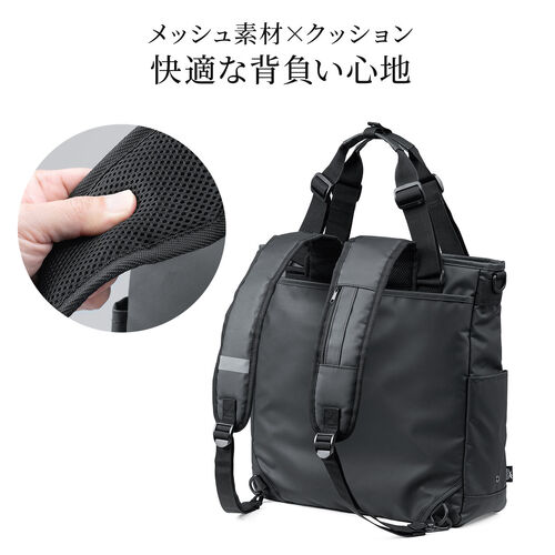 3WAYトートバッグ（Reebok・防水生地・手提げ・肩掛け・リュック・ショルダー・長さ調整・大容量20L・A4収納・ビジネストート・15.6インチPC対応・ロゴホワイト)