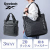 3WAYトートバッグ（Reebok・防水生地・手提げ・肩掛け・リュック・ショルダー・長さ調整・大容量20L・A4収納・ビジネストート・15.6インチPC対応・ロゴブラック）
