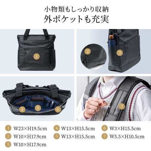 3WAYトートバッグ（Reebok・防水生地・手提げ・肩掛け・リュック・ショルダー・長さ調整・大容量20L・A4収納・ビジネストート・15.6インチPC対応・ロゴブラック）