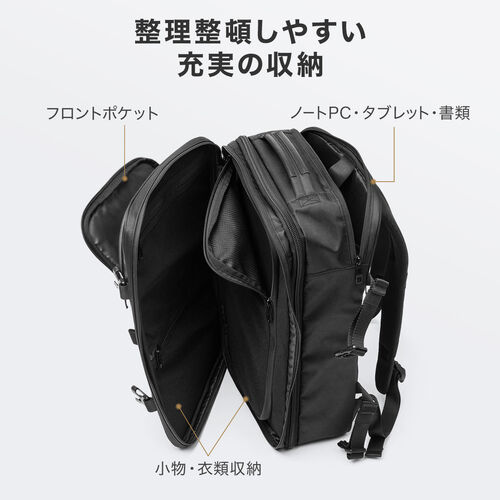 リュック（拡張・22～33リットル・大容量・16インチ・PCリュック・バックパック・出張・旅行・ビジネス・撥水・通勤・多機能・大型・メンズ・シンプル・多収納・ブラック）