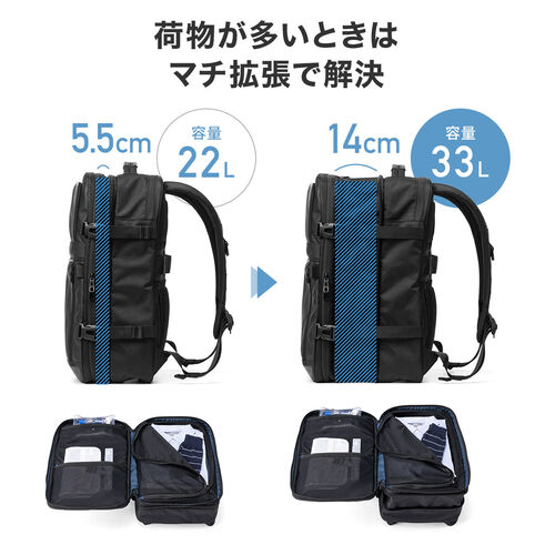 リュック（拡張・22～33リットル・大容量・16インチ・PCリュック・バックパック・出張・旅行・ビジネス・撥水・通勤・多機能・大型・メンズ・シンプル・多収納・ブラック）