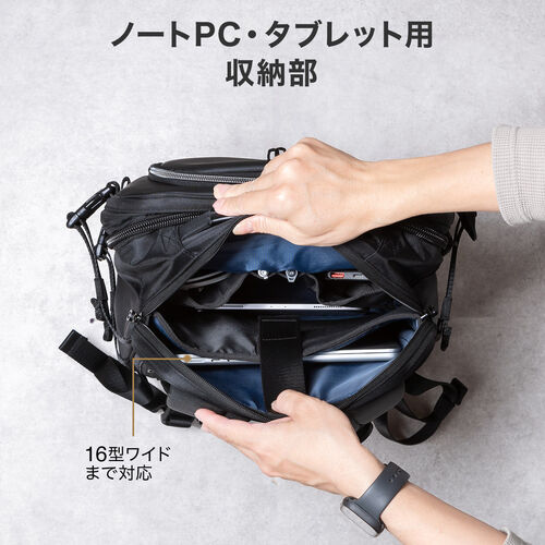 リュック（拡張・22～33リットル・大容量・16インチ・PCリュック・バックパック・出張・旅行・ビジネス・撥水・通勤・多機能・大型・メンズ・シンプル・多収納・ブラック）