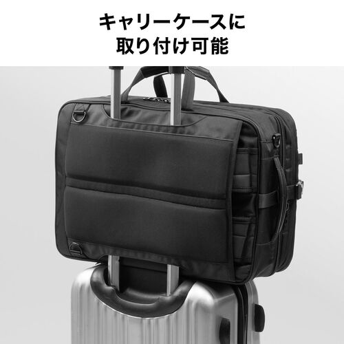 3WAYビジネスバッグ（拡張・26～39リットル・大容量・16インチ・PCバッグ・バックパック・ショルダー・手提げ・出張・撥水・通勤・多機能・大型・メンズ・シンプル・多収納・ブラック）