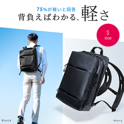 ビジネスリュック バックパック 軽量  耐水 通勤 自転車 SPACE-WING コーデュラ 14L　ブラック