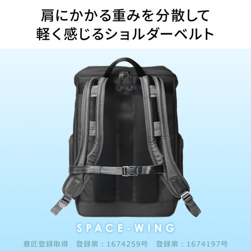 ビジネスリュック SPACE-WING（ラダー形状ショルダーベルト・20リットル・軽量・ビジネスバッグパック・通勤バッグ・ブラック）