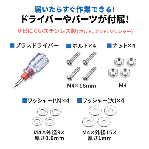 カメラ取付金具（防犯カメラ取付・センサーライト・ミラー・円柱・ポール用・ダミーカメラ・監視カメラ・接続金具・止め金具・連結金具・ドライバー付属）