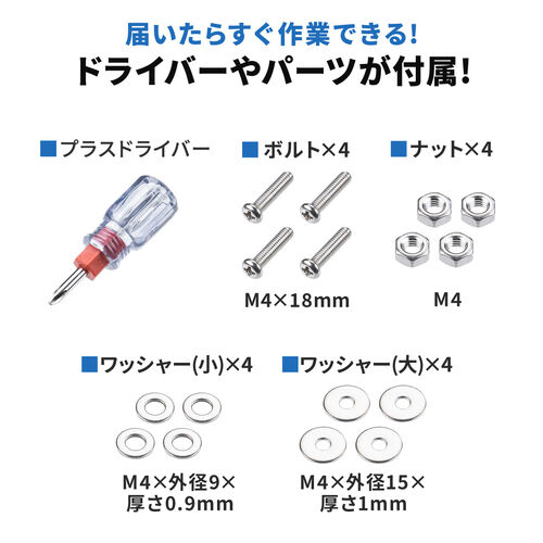 防犯カメラ取付金具（円柱・ポール用・ドライバー付属・センサーライト・ミラー・ダミーカメラ・監視カメラ）