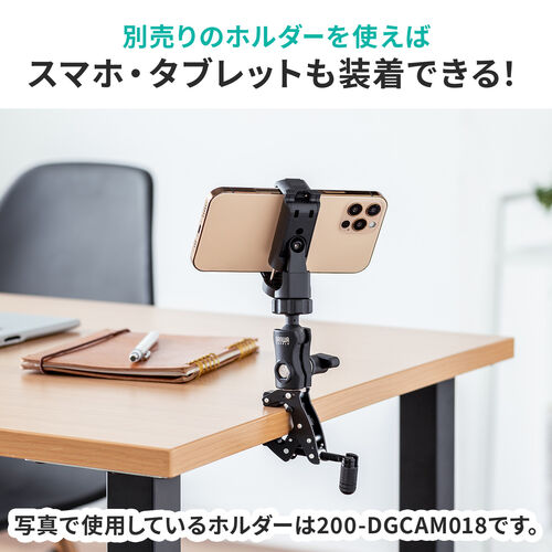 カメラマウント（クランプ式・1/4インチネジ対応・カメラ取付・天板厚