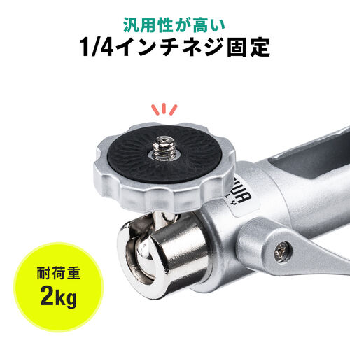 防犯カメラスタンド（長さ固定タイプ・16.4cm・ストレート・カメラ用