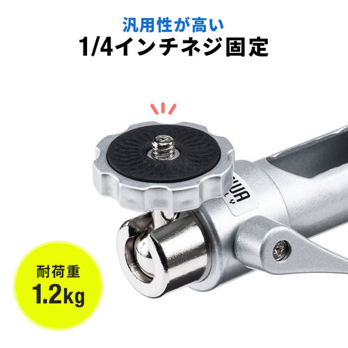 防犯カメラスタンド（長さ伸縮タイプ・32.8～51.5cm・ストレート