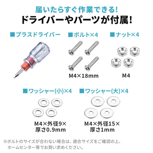 カメラ取付金具（防犯カメラ取付・ステンレス製・センサーライト・ミラー・ダミーカメラ・監視カメラ・固定金具・連結金具・EZ4-SSA012取り付け可能）