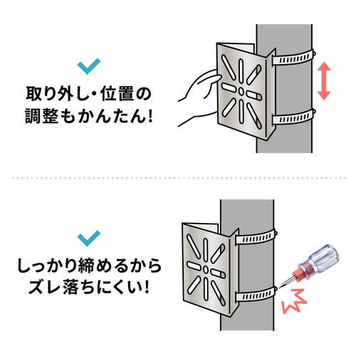 カメラ取付金具（防犯カメラ取付・ステンレス製・センサーライト・ミラー・ダミーカメラ・監視カメラ・固定金具・連結金具・EZ4-SSA012取り付け可能）