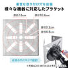 カメラ取付金具（防犯カメラ取付・ステンレス製・センサーライト・ミラー・ダミーカメラ・監視カメラ・固定金具・連結金具・EZ4-SSA012取り付け可能）