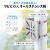 カメラ取付金具（防犯カメラ取付・ステンレス製・センサーライト・ミラー・ダミーカメラ・監視カメラ・固定金具・連結金具・EZ4-SSA012取り付け可能）