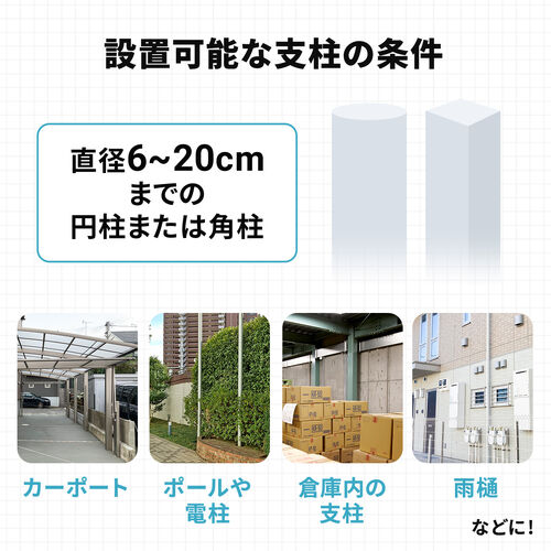 カメラ取付金具（防犯カメラ取付・ステンレス製・センサーライト・ミラー・ダミーカメラ・監視カメラ・固定金具・連結金具・EZ4-SSA012取り付け可能）