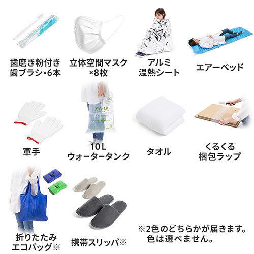 防災グッズ 避難グッズ 防災用品  防災リュック 避難セット 防災セット 3WAYキャリーバッグ 一人用 20点