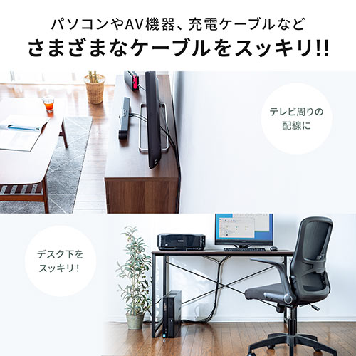 ケーブルタイ（面ファスナー・ブラック・9m）