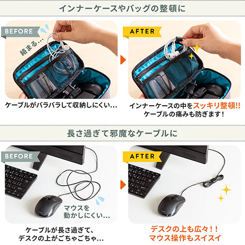 ケーブルタイ（面ファスナー・ブラック・9m）