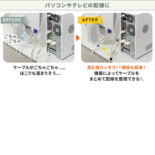 ケーブルタイ（面ファスナー・ブラック・9m）