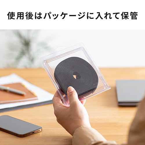 ケーブルタイ（面ファスナー・ブラック・9m）