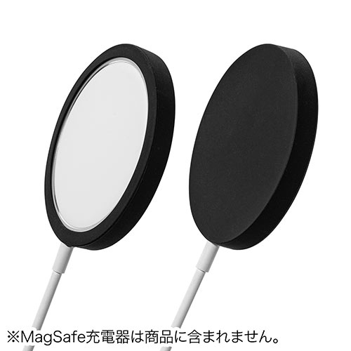 MagSafe用ケース（シリコン・保護カバー・滑り止め・傷防止・マットブラック/ホワイトクリア各1個）