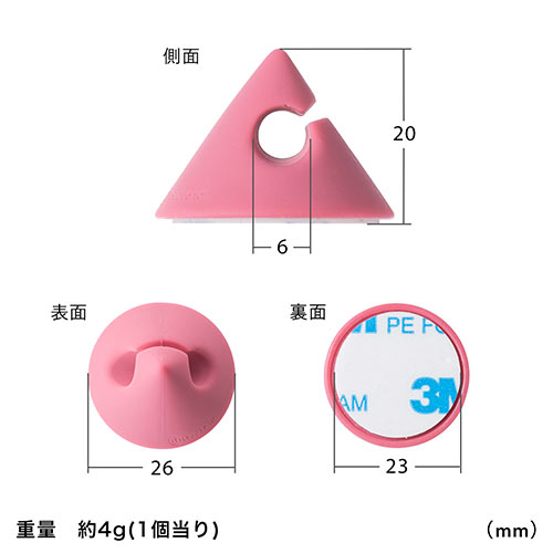 ケーブルホルダー（コードクリップ・ケーブル落下防止・シリコン・5色入り）