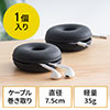 ケーブル巻き取りアクセサリ シリコン（ケーブルアクセサリ ケーブルタートル ケーブル収納アクセサリ ブラック）