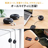 ケーブル巻き取りアクセサリ シリコン（ケーブルアクセサリ ケーブルタートル ケーブル収納アクセサリ ブラック）