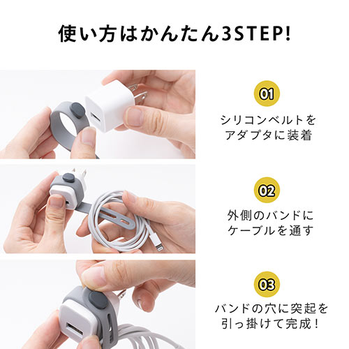 ケーブルゴムバンド（結束バンド ケーブルバンド ケーブルアクセサリ グレー/カーキ各1個入り）