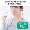 AirPods用ストラップ（ 紛失・落下防止・3個セット・3色・シリコン）