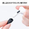 AirPods用ストラップ（ 紛失・落下防止・3個セット・3色・シリコン）
