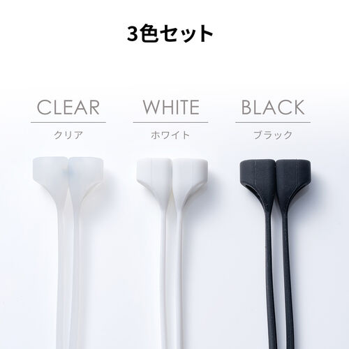 AirPods用ストラップ（ 紛失・落下防止・3個セット・3色・シリコン）