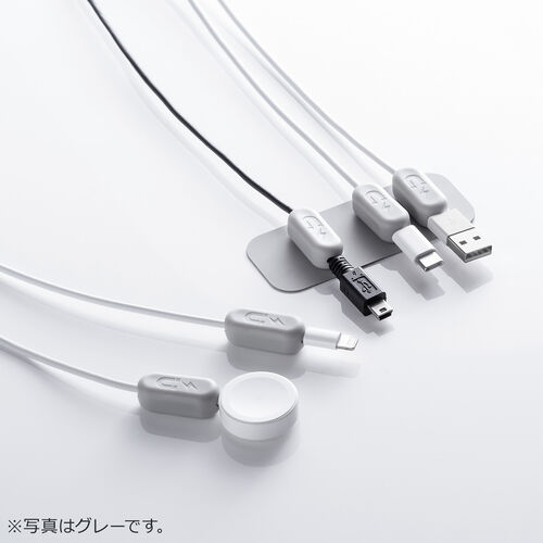 ケーブルホルダー（マグネット・固定・2個セット・ケーブル