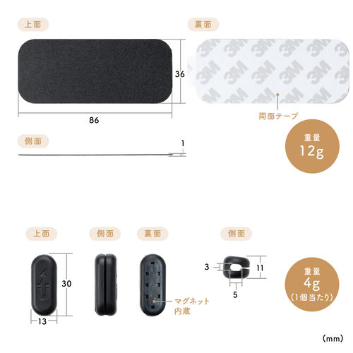 ケーブルホルダー（マグネット・固定・2個セット・ケーブルクリップ・ケーブル収納・コード・整理・配線・まとめる・磁石・便利グッズ・ホルダー10個・ベース2個入り・ブラック）