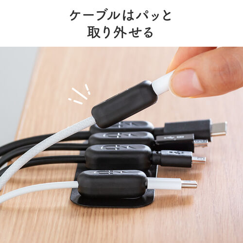 ケーブルホルダー（マグネット・固定・2個セット・ケーブルクリップ・ケーブル収納・コード・整理・配線・まとめる・磁石・便利グッズ・ホルダー10個・ベース2個入り・グレー）