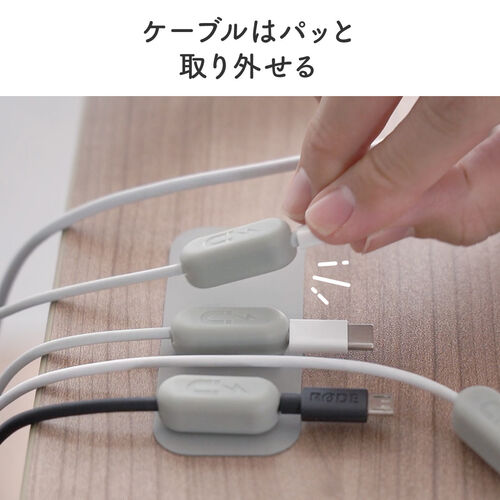 マグネットケーブルホルダー（磁石式ホルダー5個入り・両面テープ固定・ケーブル落下防止・グレー）