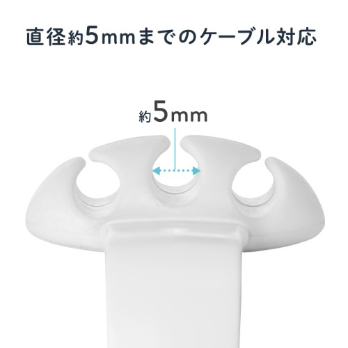 クリップ式ケーブルホルダー（テープ不要・挟み込み式・ケーブルアクセサリ・ケーブルクリップ・2個入り・ホワイト）